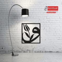 Vav Lale Metal Duvar Dekoru