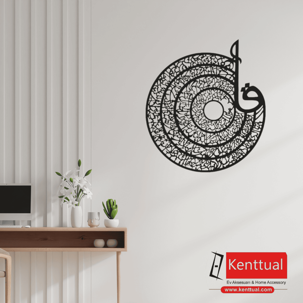 4 KUL (Kafirun, İhlas, Felak ve Nas Sureleri) Metal Duvar Dekoru