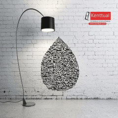 Damla Motifli Ayetel Kürsi Metal Duvar Dekoru