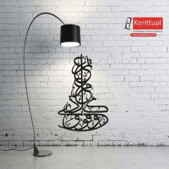 Her ilmin üstünde her şeyi bilen Allah Metal Duvar Dekoru