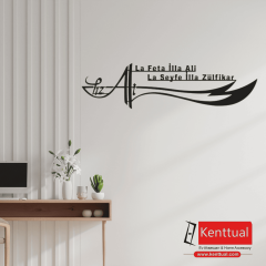 Zülfikar Yazılı Metal Duvar Dekoru