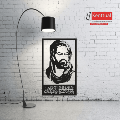 Hz. Ali Tasarımlı Arapça Yazılı Metal Duvar Dekoru