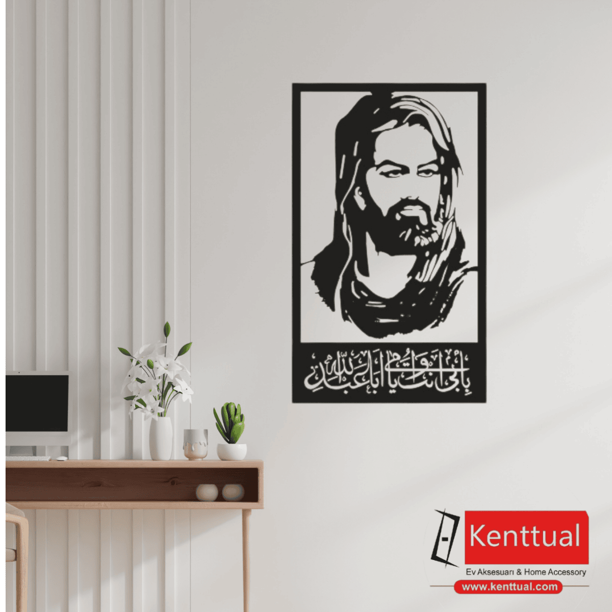 Hz. Ali Tasarımlı Arapça Yazılı Metal Duvar Dekoru